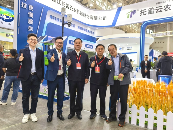全國(guó)農(nóng)業(yè)技術(shù)推廣協(xié)會(huì)會(huì)長(zhǎng)陳生斗（左三）、秘書長(zhǎng)張互助（左四）_副本.jpg